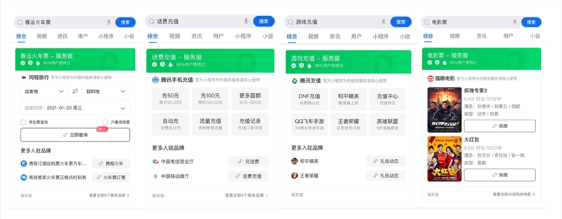 ../../uploads/zixun/20210221/2021148.png