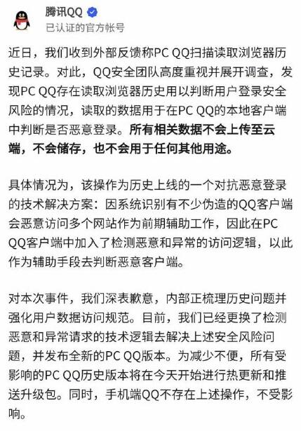 QQ截图20210125164728.jpg