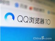 QQ浏览器走上IE前车之覆