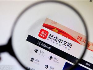 中国空间站上为什么只写中文？设计师回应：中国人设计的