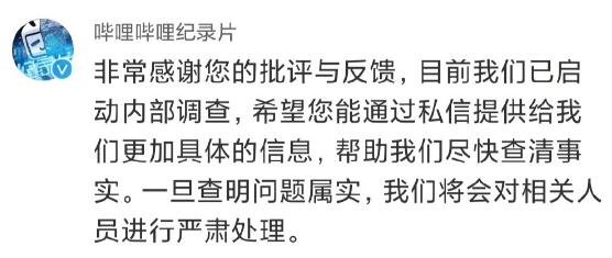 QQ截图20220803084340.jpg
