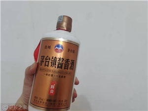 茅台董事长：i茅台App上线至今营业额超60亿元