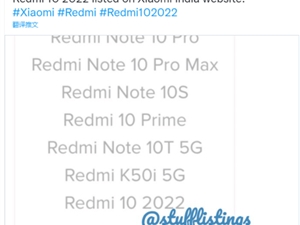 Redmi 10（2022 款）现身小米印度网站！配置不高！