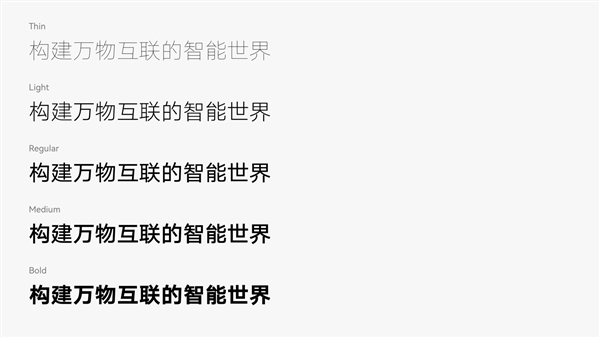 携手华为：B站PC客户端用上鸿蒙字体