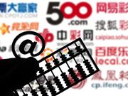 中国移动董事长杨杰：已累计开通5G基站超100万个