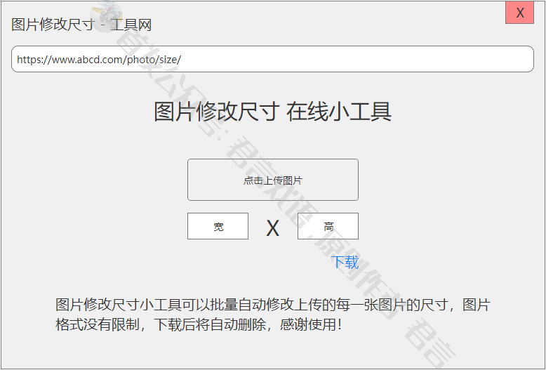 图片