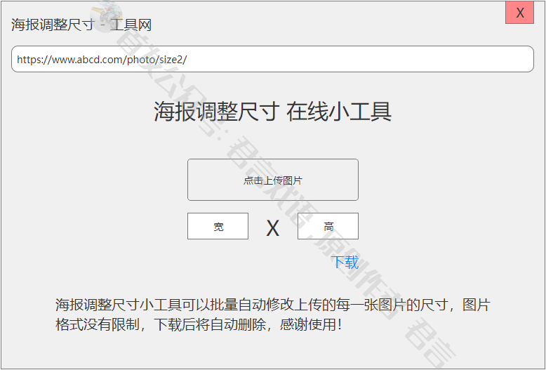 图片