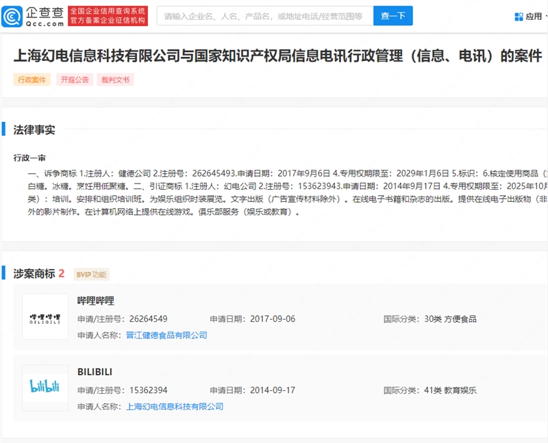 3ec7f8bae6418b0147cfb2855505960.png