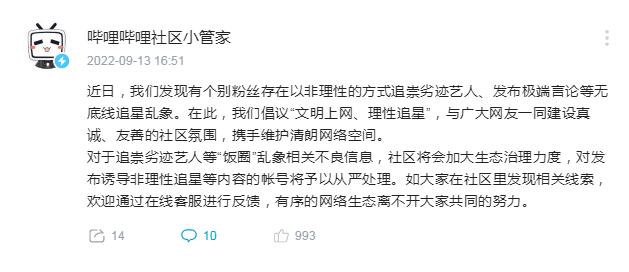 QQ截图20220914090532.jpg