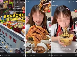 刷了上千条视频，发现抖音、B站、快手的“吃播秘笈”