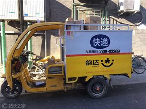韵达货运全国首个并网发电分布式光伏电站正式实现并网发电