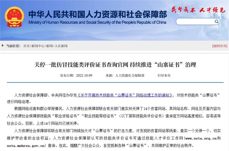 QQ截图20221011091452.jpg