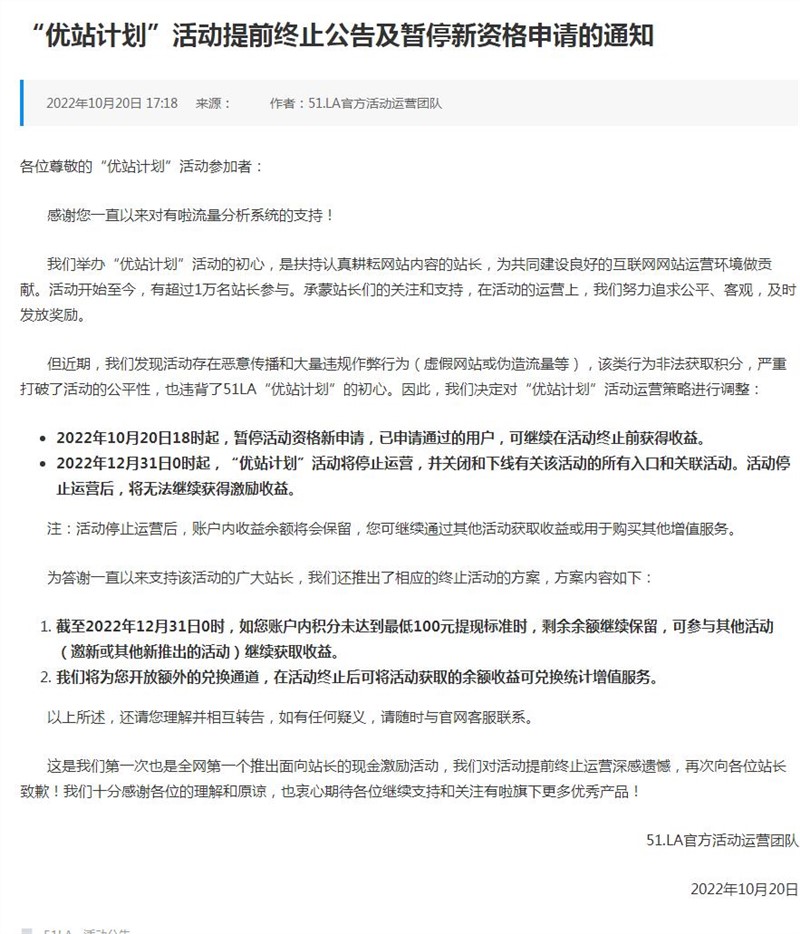QQ截图20221021100209.jpg