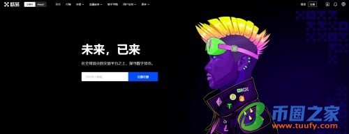 下载欧意v6.1.39交易平台官网_欧意交易所APP官方下载-第1张图片-欧易下载