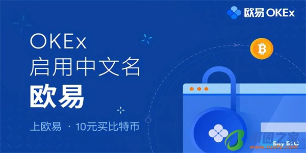 ok交易平台v6.1.50下载 okapp官网2023下载最新版-第1张图片-欧易下载