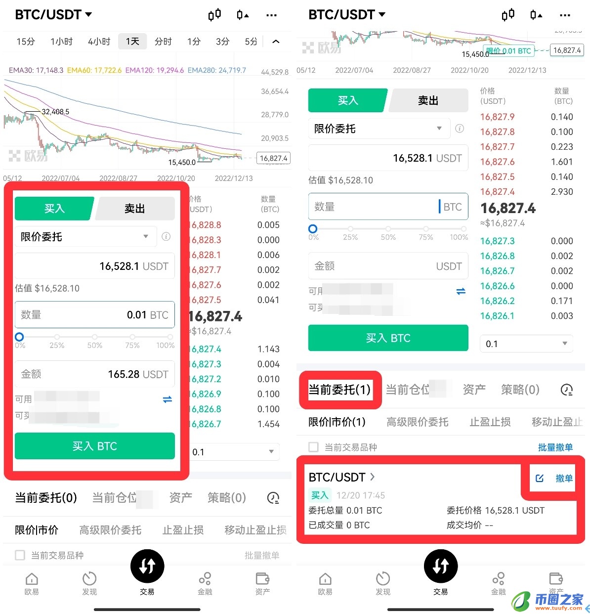 ok官网交易平台app下载_ok交易所官网app下载v6.1.54-第3张图片-欧易下载