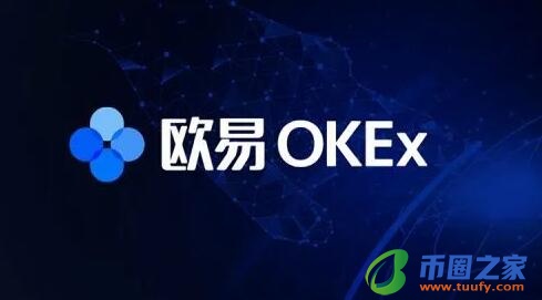 奇亚币交易所安卓手机端 奇亚币交易所下载官方app下载奇亚币是干嘛的-第3张图片-欧易下载