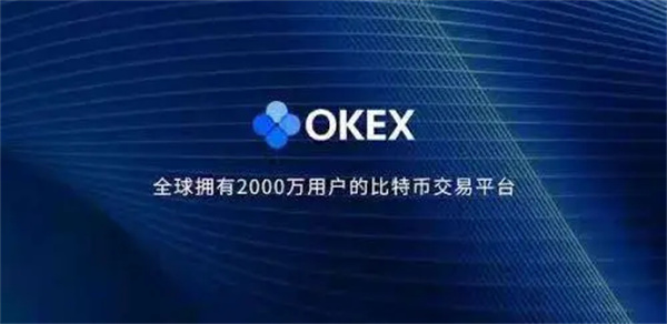 易欧app官方下载 易欧mexc安卓v6.2.1下载-第1张图片-欧易下载