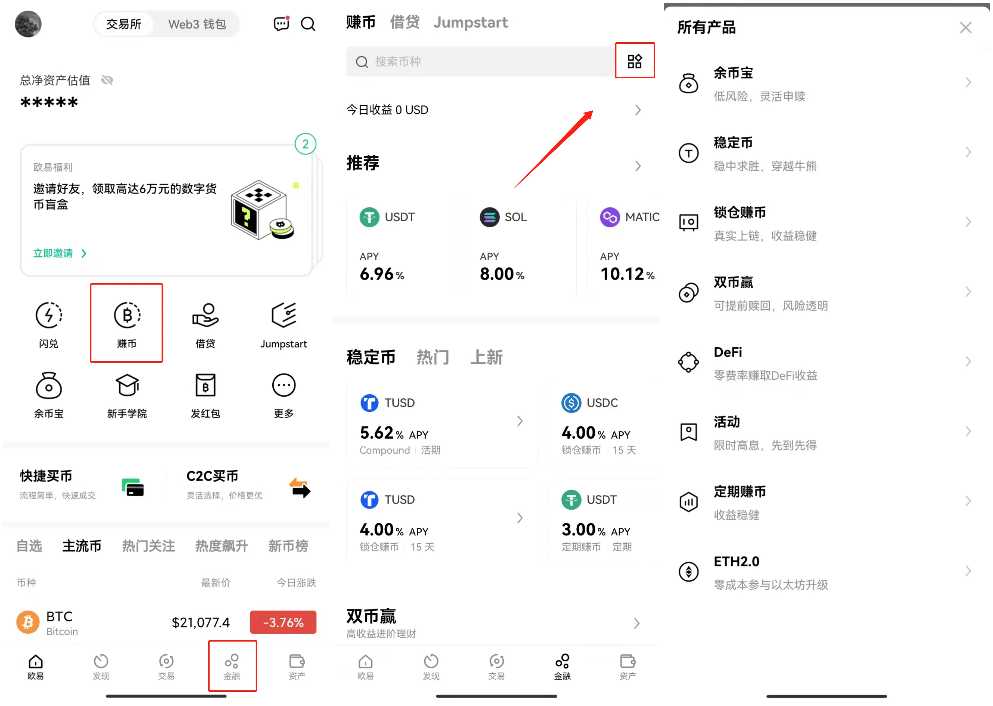 欧意app货币交易平台_欧意app官网下载v6.1.54-第1张图片-欧易下载