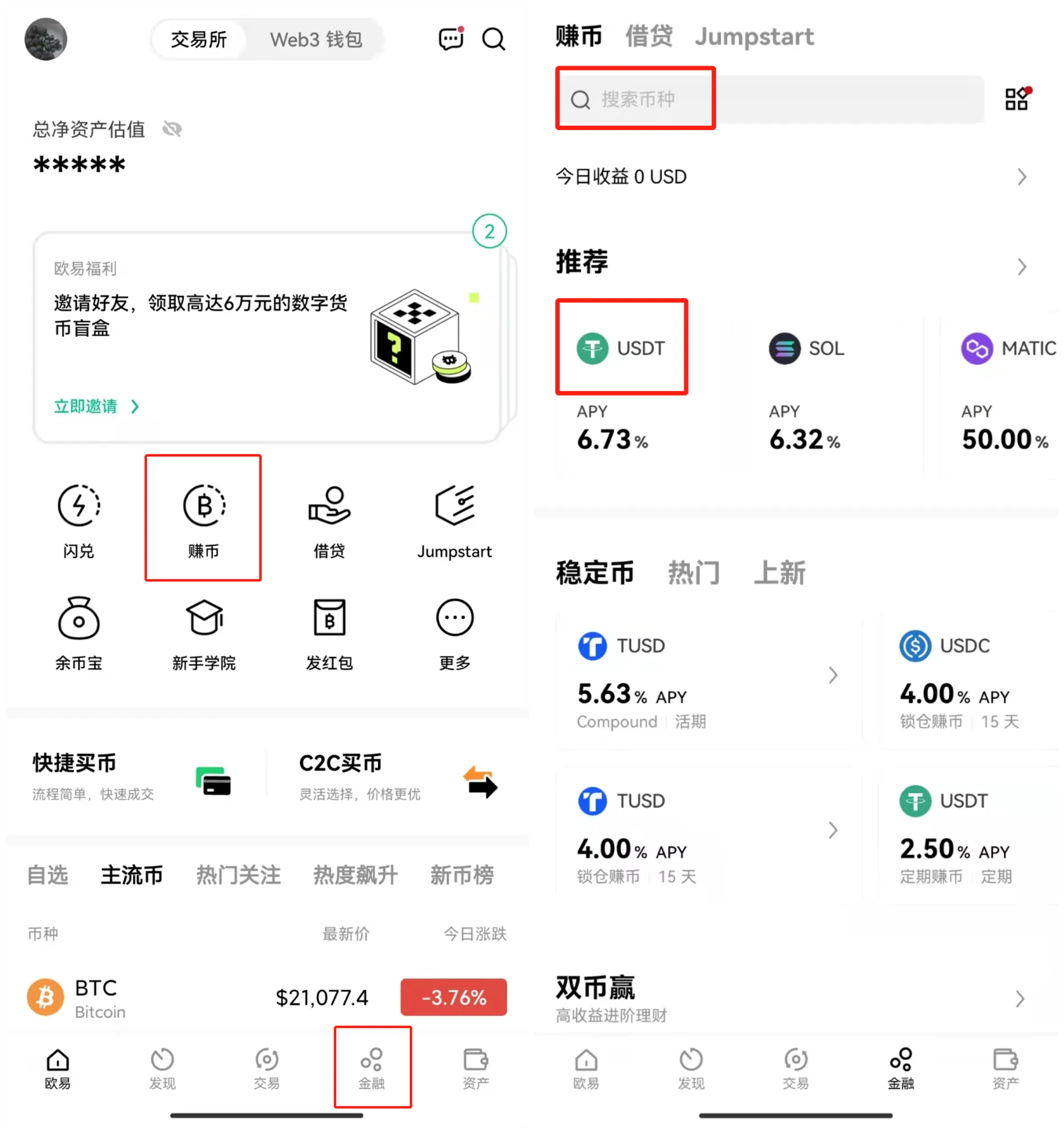 欧意app货币交易平台_欧意app官网下载v6.1.54-第2张图片-欧易下载