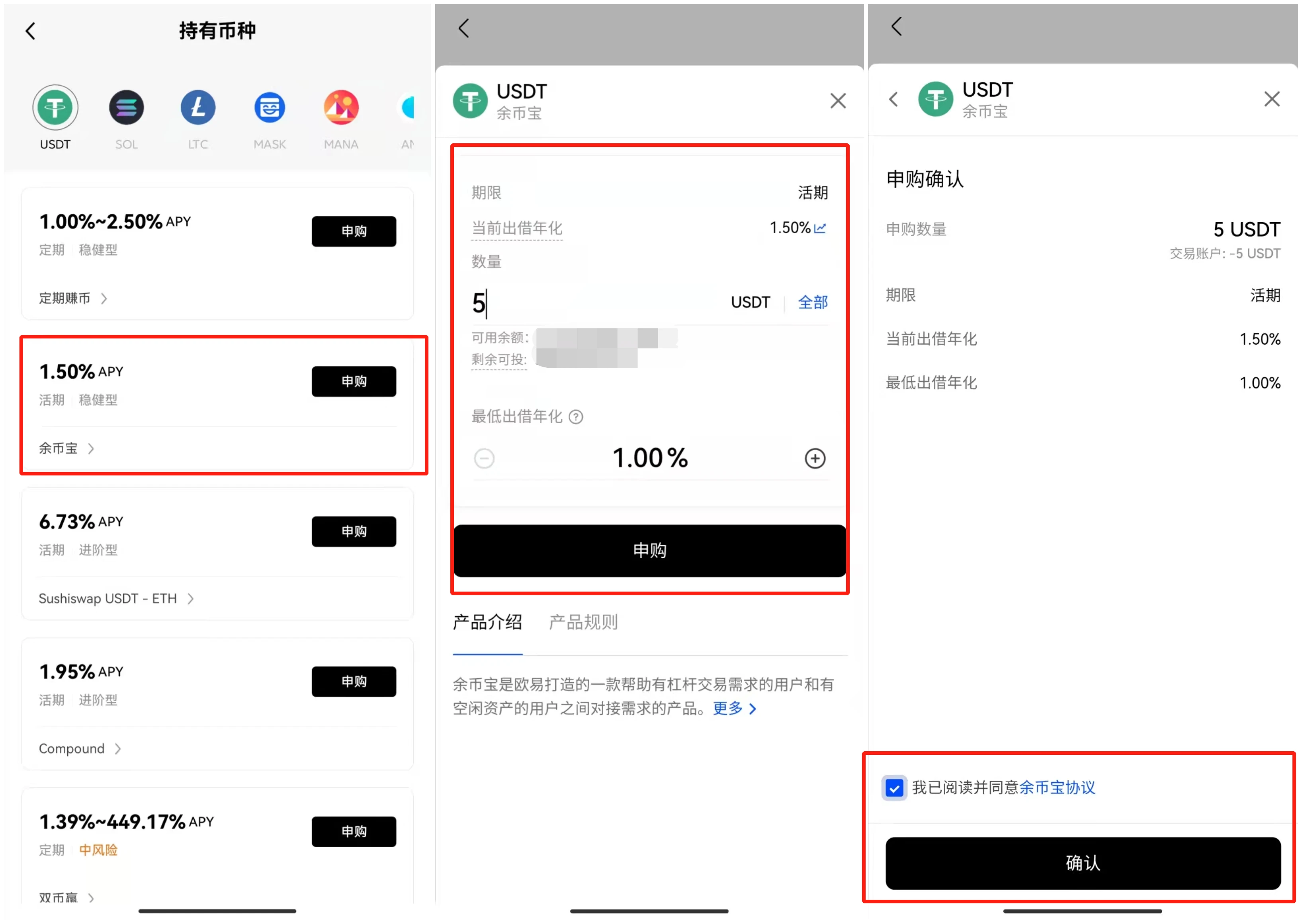 欧意app货币交易平台_欧意app官网下载v6.1.54-第3张图片-欧易下载