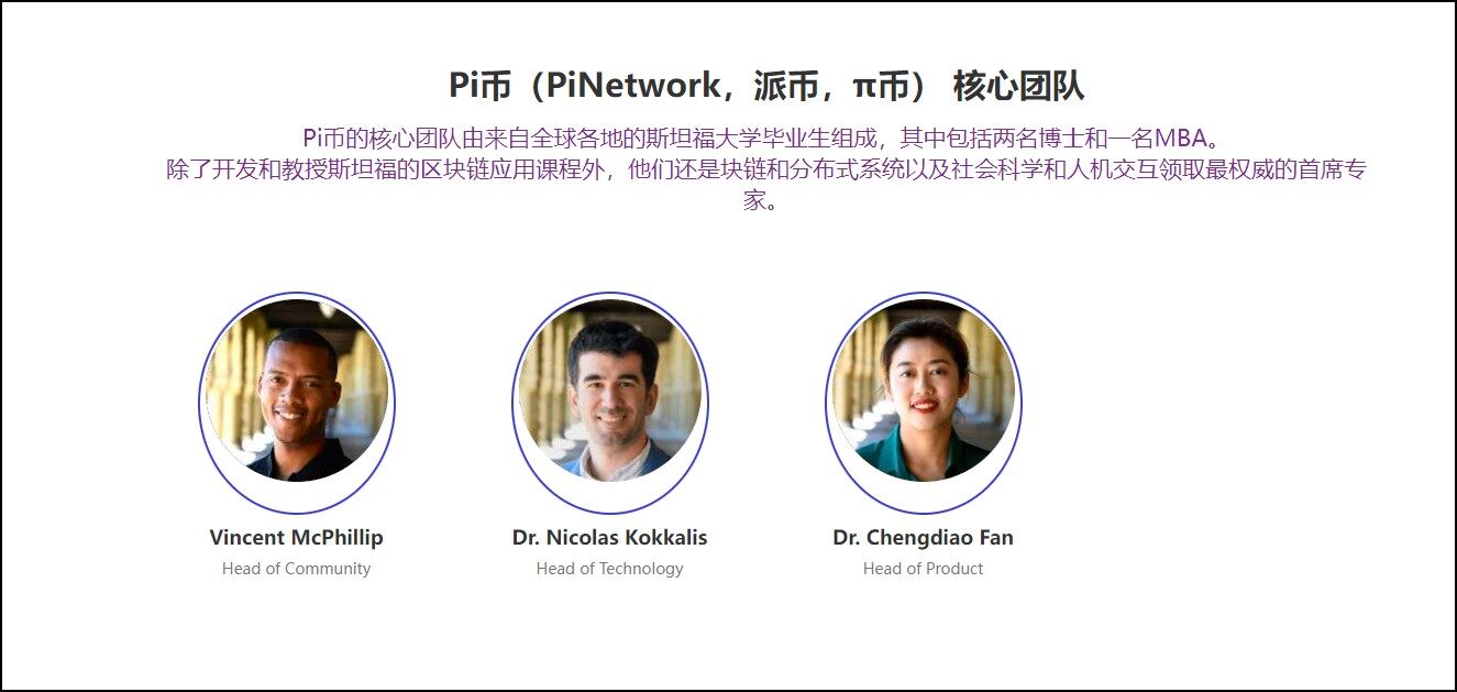 pi network期货交易平台app最新版下载-pi币期货交易平台安卓版下载v1.33.0-第2张图片-欧易下载