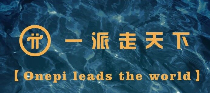pi币期货交易平台下载-pi币期货交易平台安卓版下载v6.0.18-第3张图片-欧易下载