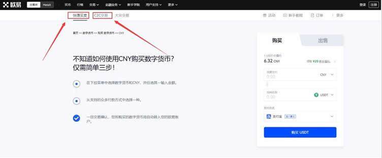 欧亿欧义手机app下载 okx交易所官网下载-第9张图片-欧易下载 欧亿欧义手机app下载 okx交易所官网下载-第9张图片-欧易下载