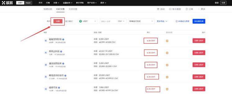 欧亿欧义手机app下载 okx交易所官网下载-第10张图片-欧易下载 欧亿欧义手机app下载 okx交易所官网下载-第10张图片-欧易下载