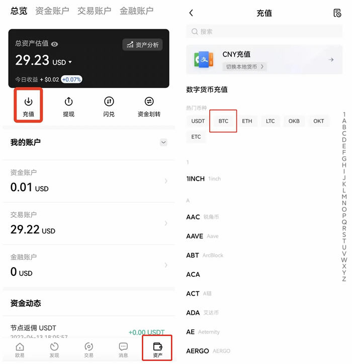 ouyi交易所下载官网 ouyi软件安卓版下载-第8张图片-欧易下载 ouyi交易所下载官网 ouyi软件安卓版下载-第8张图片-欧易下载