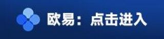 ok交易所wb3.0交易软件下载 ok交易平台wb最新版v6.1下载