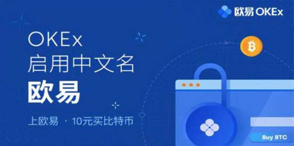 OK交易所Web3.0版本下载_OK交易所官方最新版下载安装-第1张图片-欧易下载