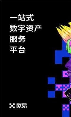 OK交易所Web3.0版本下载_OK交易所官方最新版下载安装-第2张图片-欧易下载