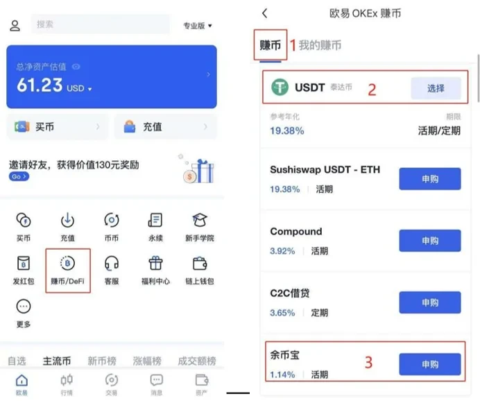 比特儿gat.ioapp下载-比特儿gat.ioapp安卓版下载v1.0.0-第2张图片-欧易下载