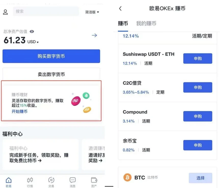 比特儿gat.ioapp下载-比特儿gat.ioapp安卓版下载v1.0.0-第4张图片-欧易下载