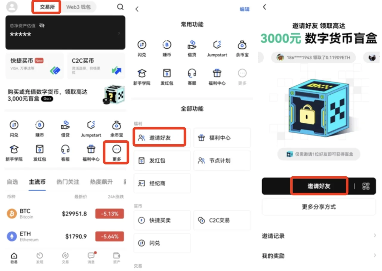 比特儿gate.io交易平台国际版下载_比特儿gate.io交易平台国际版安卓最新版v3.0.1下载-第2张图片-欧易下载