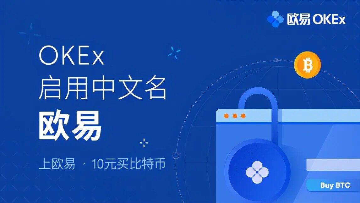 比特儿gate.io交易平台国际版下载_比特儿gate.io交易平台国际版安卓最新版v3.0.1下载-第6张图片-欧易下载