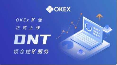 欧意交易所app官网下载安卓版_2022官网6、1、10最新安卓版-第1张图片-欧易下载