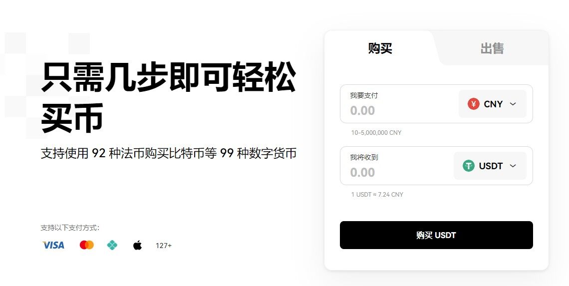 欧意下载最新官方app介绍 欧意手机安卓版下载-第1张图片-欧易下载