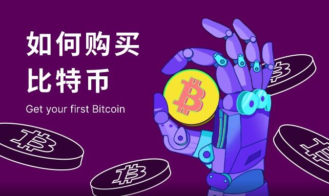 欧意下载官方APP-欧意ouyi交易平台(OKX)下载v6.1.48官方版-第4张图片-欧易下载