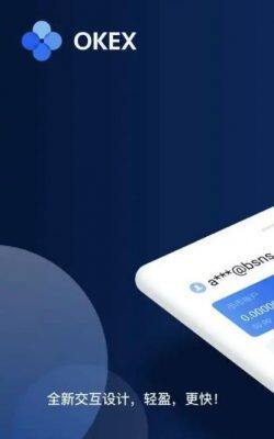 OK交易所app下载_区块链交易所下载APP-第2张图片-欧易下载