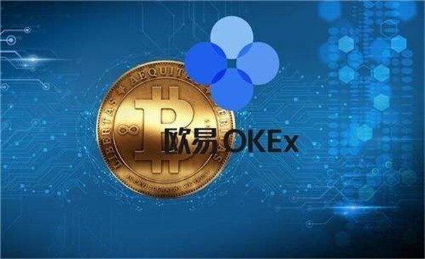 ok交易所下载安装 ok交易所官方安装包v6.0.22-第1张图片-欧易下载