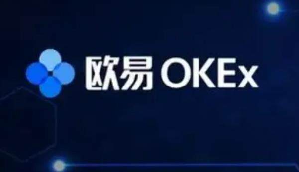 鸥意ok交易平台登录不进去 ok欧意是什么平台--第1张图片-欧易下载