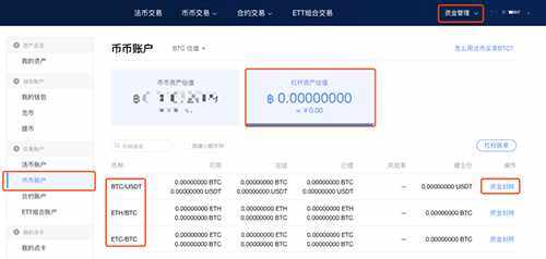ok欧意OK交易所怎么用 ok欧意买币教程-第7张图片-欧易下载