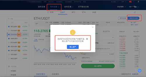 ok欧意OK交易所怎么用 ok欧意买币教程-第8张图片-欧易下载