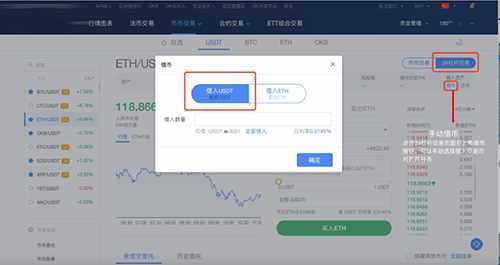 ok欧意OK交易所怎么用 ok欧意买币教程-第9张图片-欧易下载