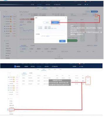 ok欧意OK交易所怎么用 ok欧意买币教程-第11张图片-欧易下载