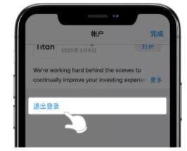 鸥易app是什么交易平台？鸥意ok是什么软件安全吗-第3张图片-欧易下载
