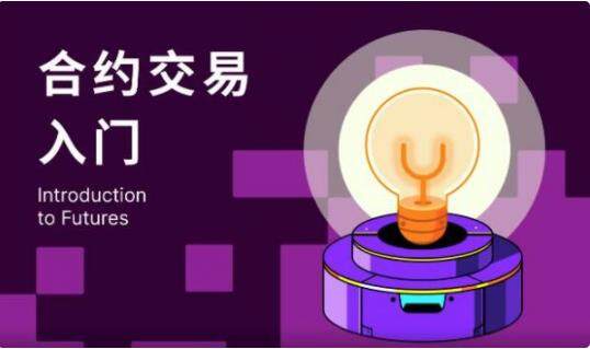 欧意下载官方app下载6.20_欧意app官网版下载-第3张图片-欧易下载