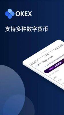 欧意app安卓版比特币钱包介绍_欧意交易app最新版本下载-第2张图片-欧易下载
